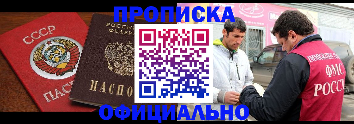 временная регистрация госуслуги в Пестово